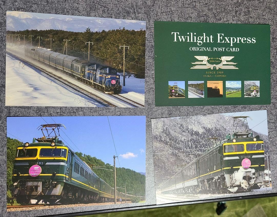 Amazon.co.jp: トワイライトエクスプレスグッズ : おもちゃ